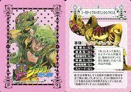 楽天市場】ジョジョ25周年メモリアルカードの通販