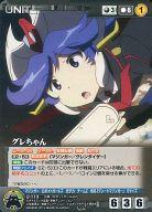 楽天市場】ロボットガールズ クルセイドの通販