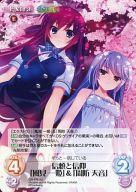 楽天市場】風見一姫の通販