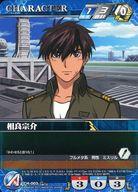 楽天市場】相良宗介（ホビー）の通販