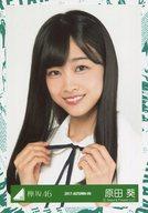 楽天市場】欅坂46 生写真 原田葵の通販