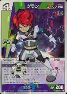 楽天市場】イナズマイレブンTCG 脅威の侵略者編 拡張パック第4弾 IE