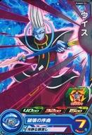 楽天市場】限界突破の究極戦士の通販