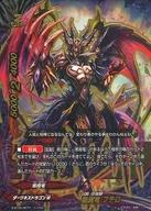 楽天市場】バディファイト 神vs王 竜神超決戦の通販