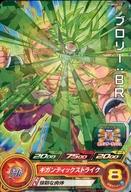 楽天市場】ドラゴンボールヒーローズ ブロリー アルティメットの通販