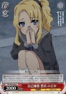 楽天市場】豊浜のどかの通販