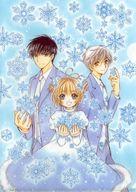 楽天市場】カードキャプターさくら 桃矢 雪兎の通販