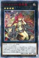 楽天市場】アロメルス 20thの通販