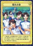 楽天市場】テニスの王子様 菊丸（ホビー）の通販