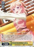 楽天市場】広町七深の通販