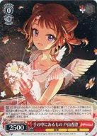 楽天市場】バンドリ ヴァイスシュヴァルツ 戸山香澄の通販