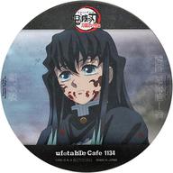 楽天市場】無一郎 コースターの通販