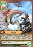 楽天市場】トレーディングカードゲーム モンスターハンターの通販