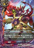 楽天市場】バディファイト 神vs王 竜神超決戦の通販