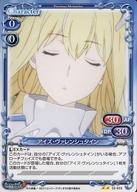 楽天市場】ダンまち アイズの通販