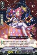 楽天市場】プラナプリベント・ドラゴンの通販