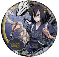 楽天市場】ufotable 伊黒の通販