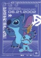 楽天市場】スティッチ スクランプ（ホビー）の通販