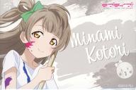 楽天市場】缶バッジ ラブライブ 南ことりの通販