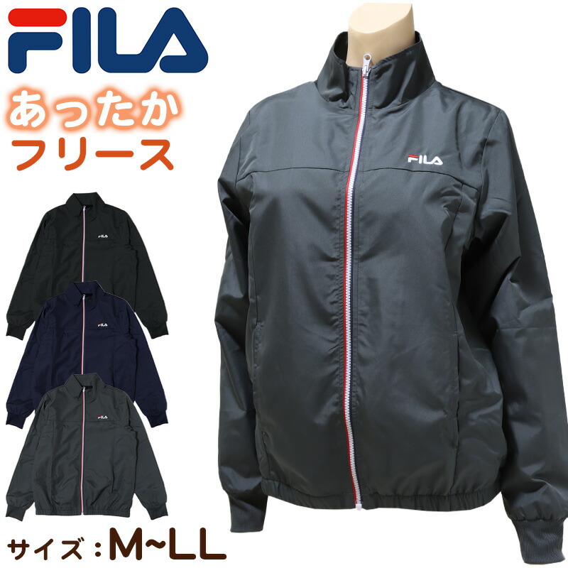 楽天市場】ウインドブレーカー 裏 フリース FILA M L LL ジップアップ