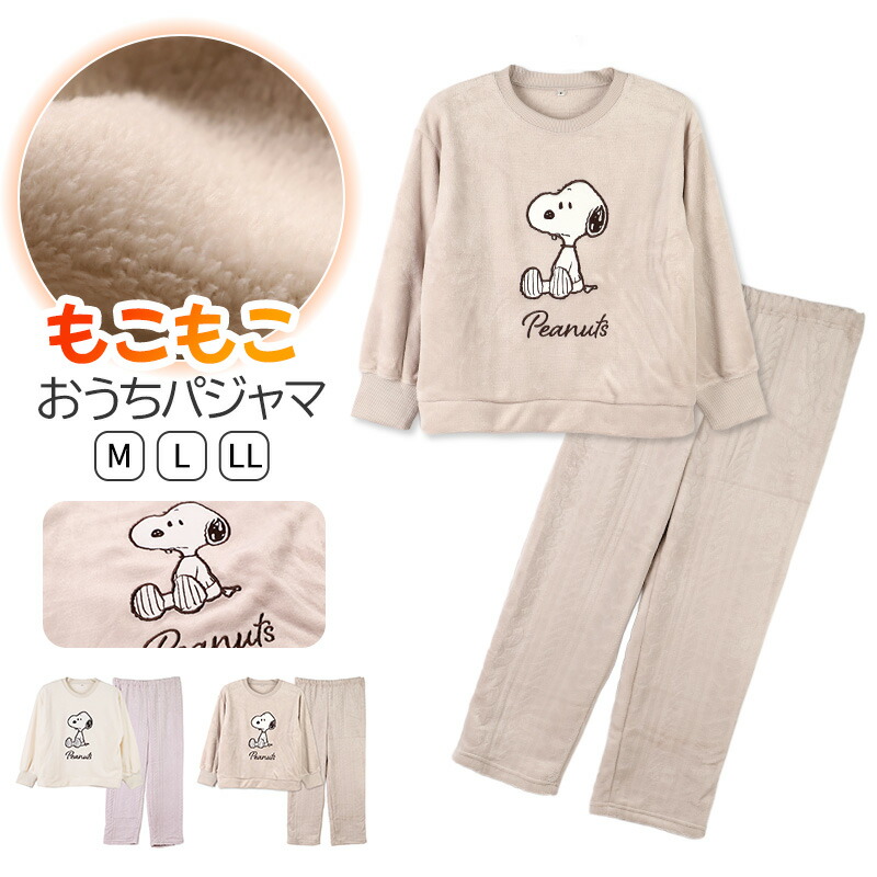 楽天市場】スヌーピー パジャマ レディース 冬 部屋着 ルームウェア