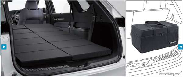 楽天市場】『CX-8』 純正 KG2P ベッドクッション(片側・1枚） パーツ