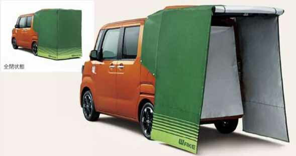 楽天市場】『ウェイク』 純正 LA700S バックドアタープ パーツ