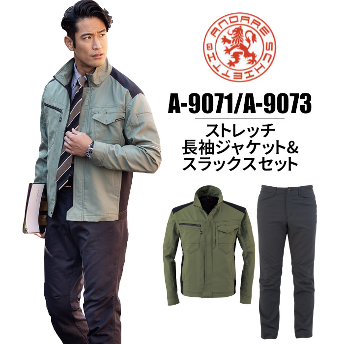 楽天市場】＼23日迄！3％OFFクーポン＆P2倍／作業服 長袖ジャケット