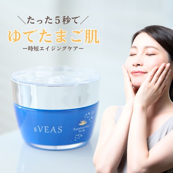 楽天市場】【P5倍！～23日 01:59まで】スクアレンジェル