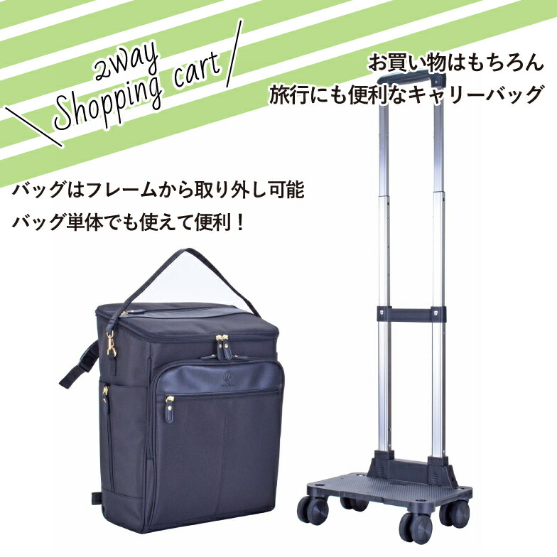楽天市場】SALE☆53％OFF☆ショッピングカート 折りたたみ 軽量