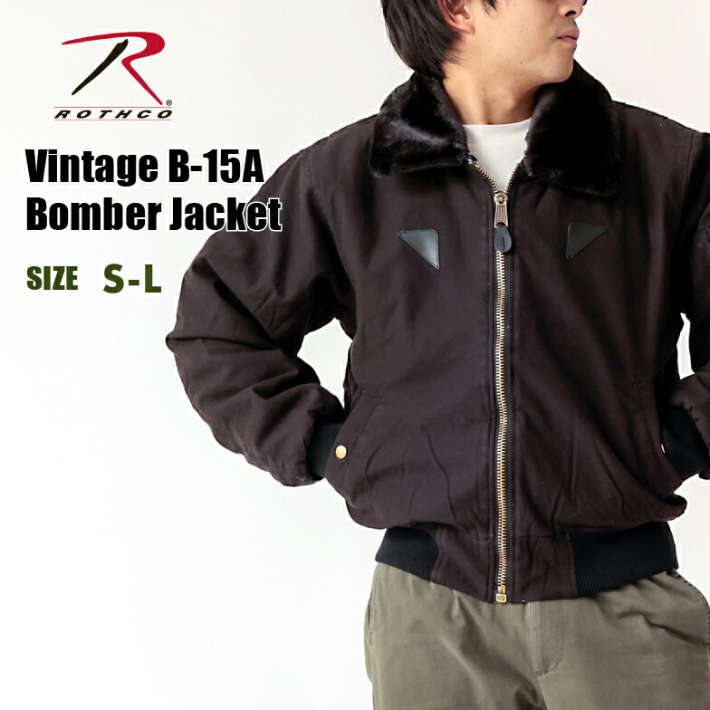 楽天市場】vintage b－15の通販