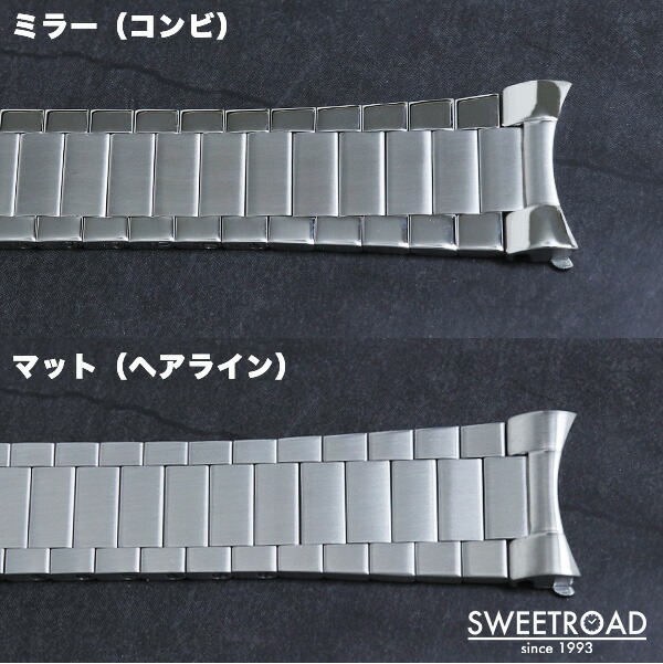 楽天市場】【フォースナー】フラットリンク／キャタピラブレス／19mm