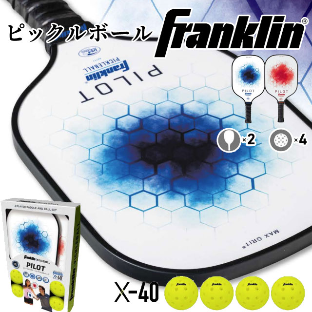 楽天市場】＼最大10%クーポン有／フランクリン ピックルボール メンズ