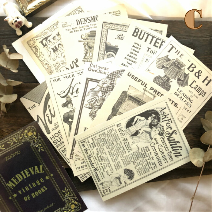 楽天市場】海外製 ヴィンテージペーパーセット (k5) 10柄10枚入り 素材