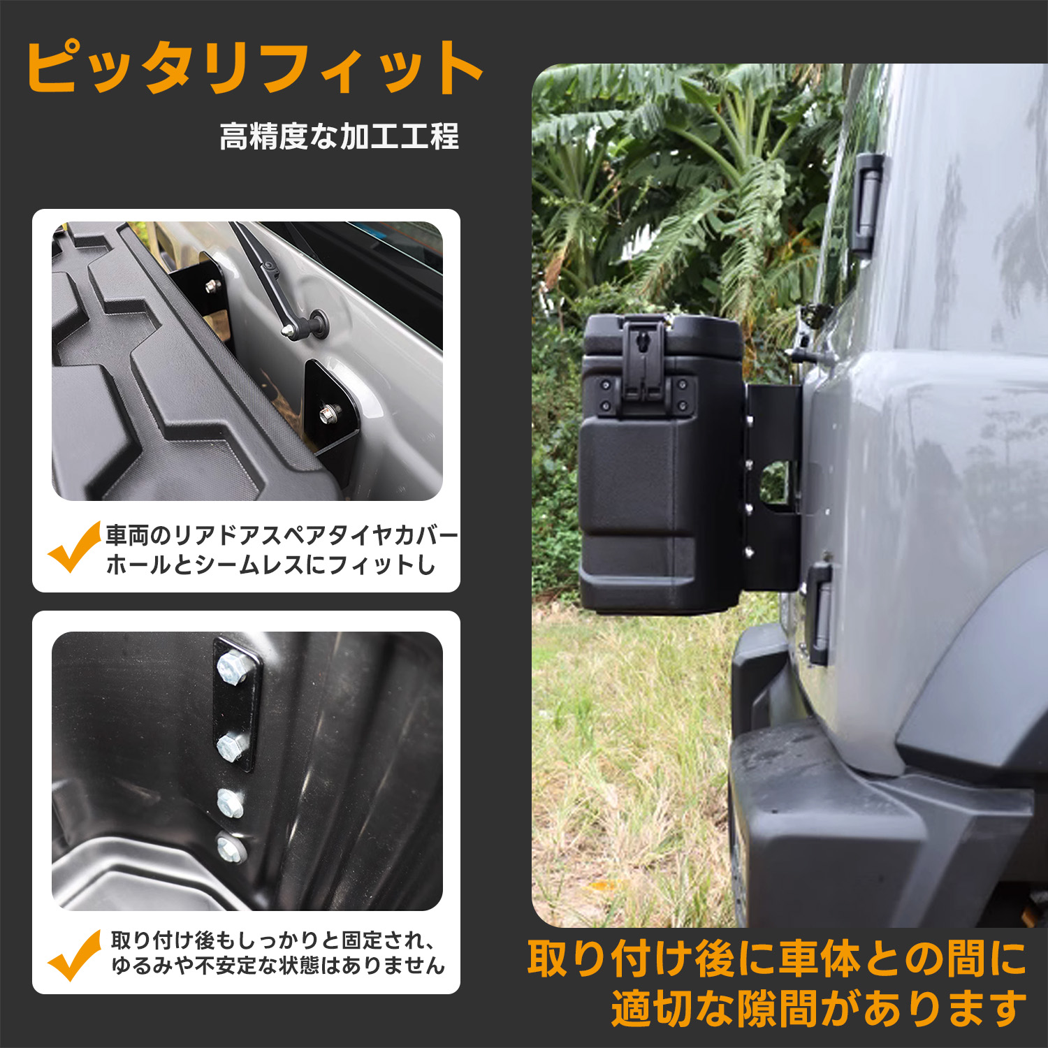 楽天市場】Kurflo リアゲートボックス 新型スズキジムニー JB64 JB74