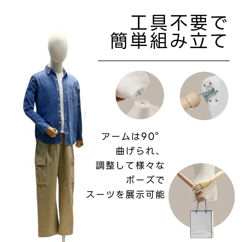 楽天市場】Kurflo 紳士トルソー 男性マネキン ヘッド＆アーム付き 140