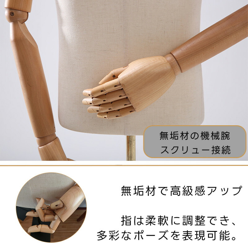 楽天市場】Kurflo 紳士トルソー 男性マネキン ヘッド＆アーム付き 140