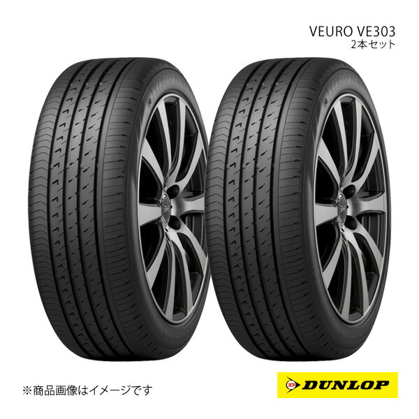楽天市場】ダンロップ veuro ve303の通販