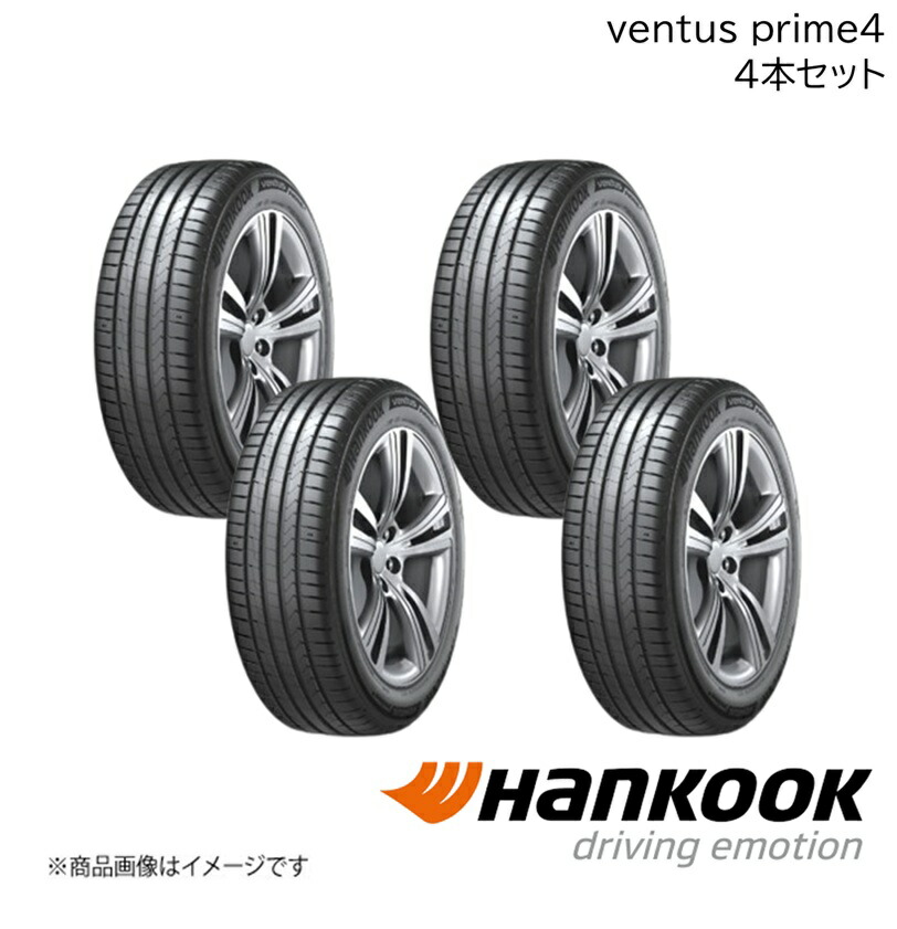 ハンコックタイヤ 205/45r17」の人気商品一覧 | 安い商品を通販サイト