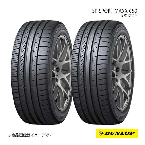 楽天市場】225 40 r18 dunlop sport maxxの通販