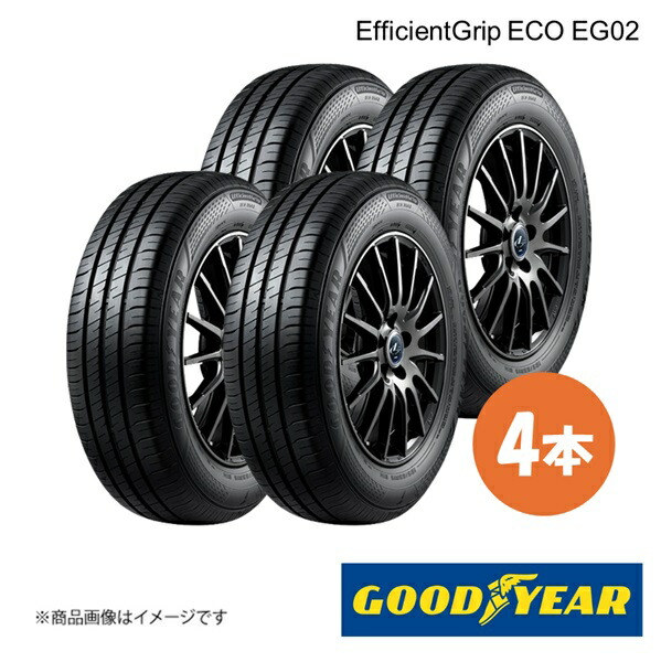楽天市場】GOODYEAR グッドイヤー EfficientGrip ECO EG02 165/55R14