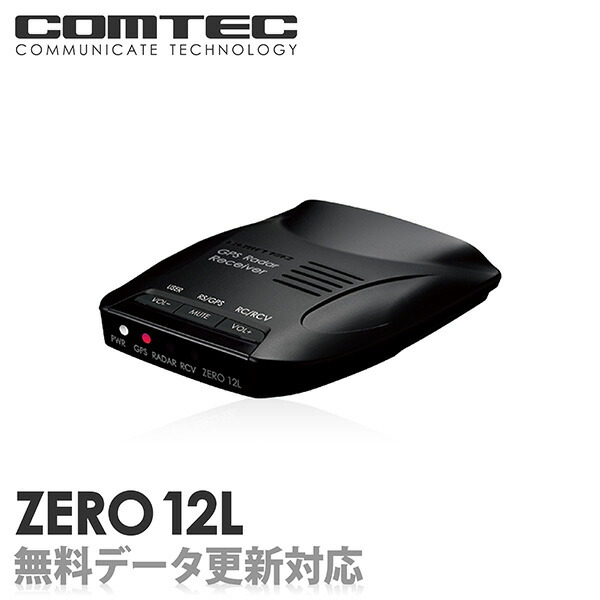楽天市場】レーダー探知機 ZERO12L (ZERO 12L) COMTEC（コムテック