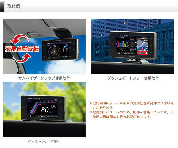 楽天市場】【ランキング1位】レーザー&レーダー探知機 コムテック