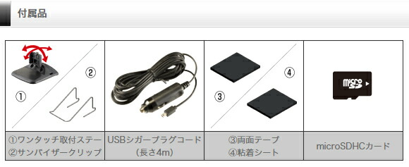 楽天市場】【ランキング1位】レーザー&レーダー探知機 コムテック