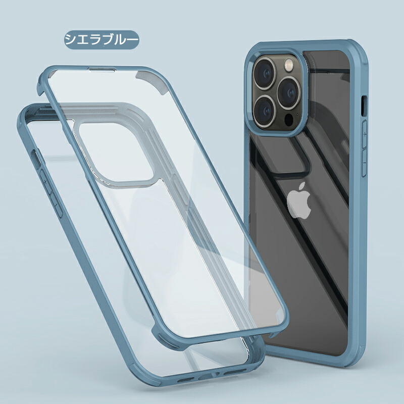 楽天市場】iPhone 15ケース【最強の360度フルカバー】iPhone14 Pro