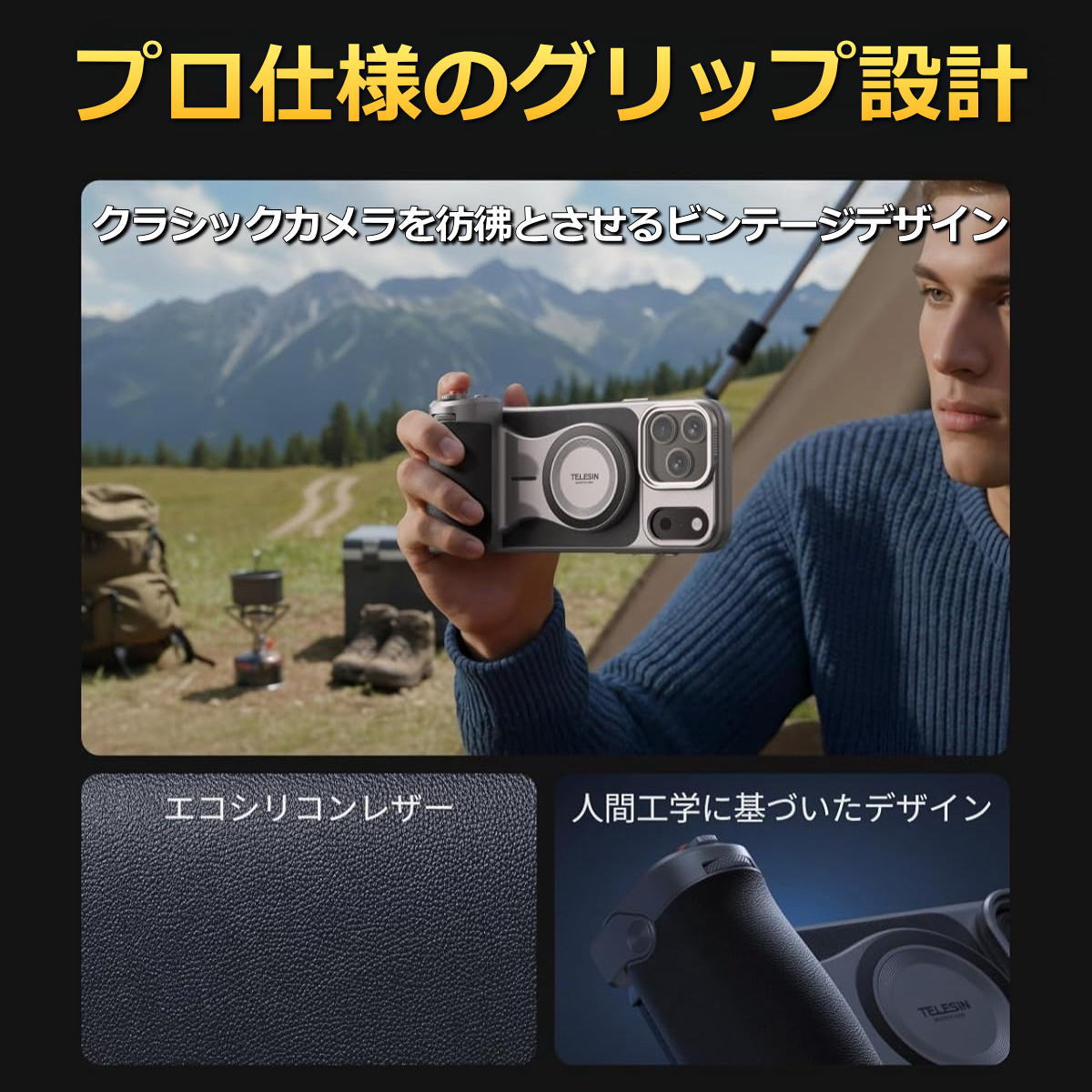 楽天市場】TELESIN iPhone17 Pro マグネット カメラグリップ & 冷却