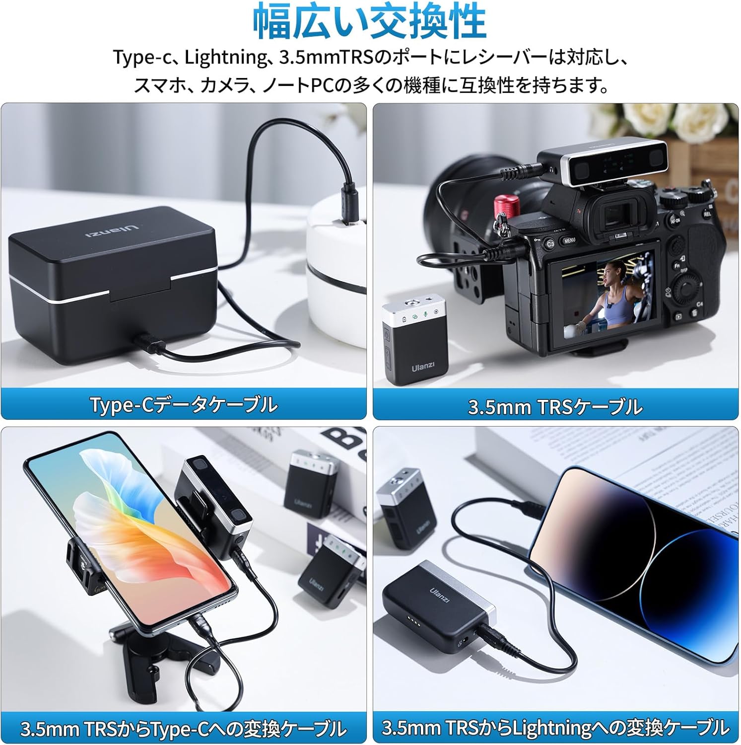 楽天市場】【あす楽対応】Ulanzi U-Mic ワイヤレスマイク ピンマイク