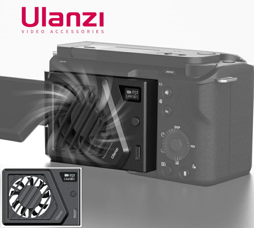 楽天市場】【アップグレード版】正規代理店品 Ulanzi カメラ用冷却