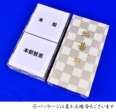 楽天市場】碁石 日向特製蛤碁石 30号 徳用 (厚み8.0mm) : 将棋囲碁専門