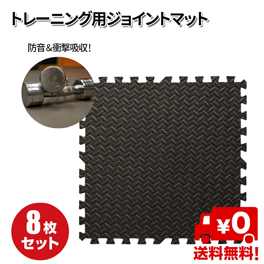 ジムマット 引取限定価格 15万円→5万 トレーニング フロアマット 使用